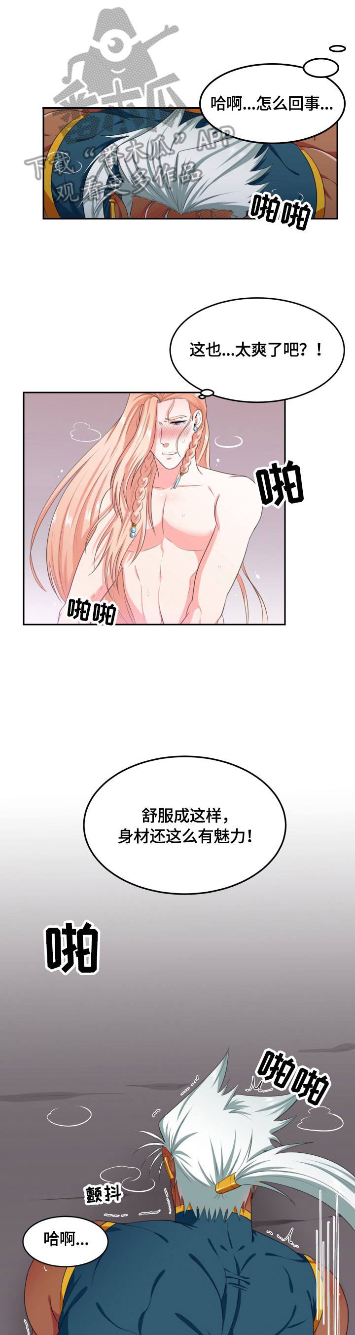 第17话0