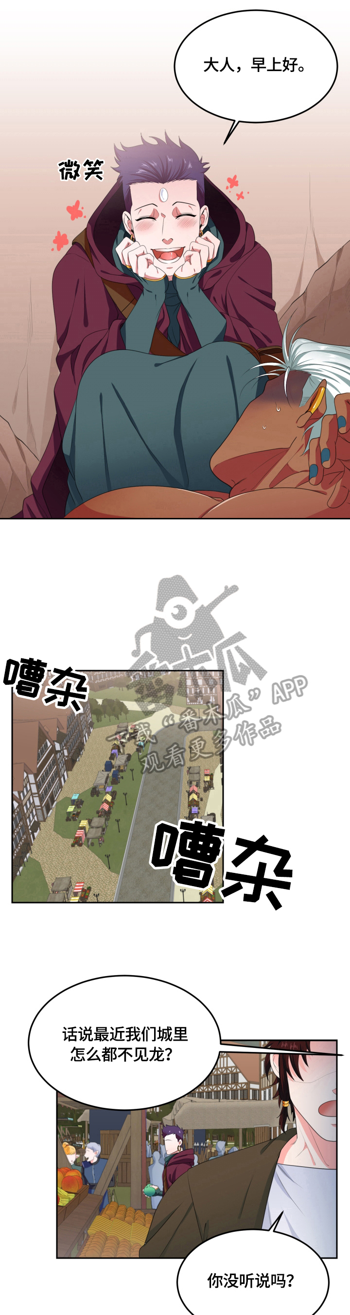 第17话5