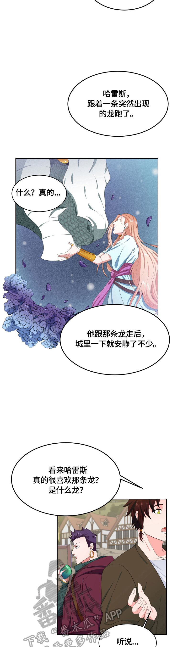 第17话6