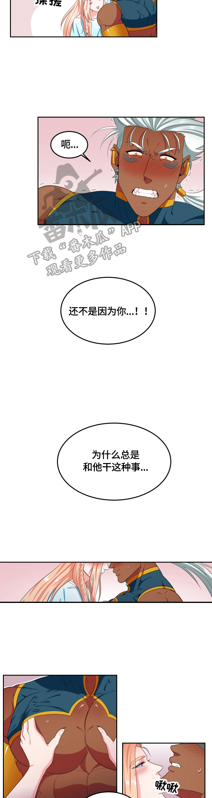 第16话1