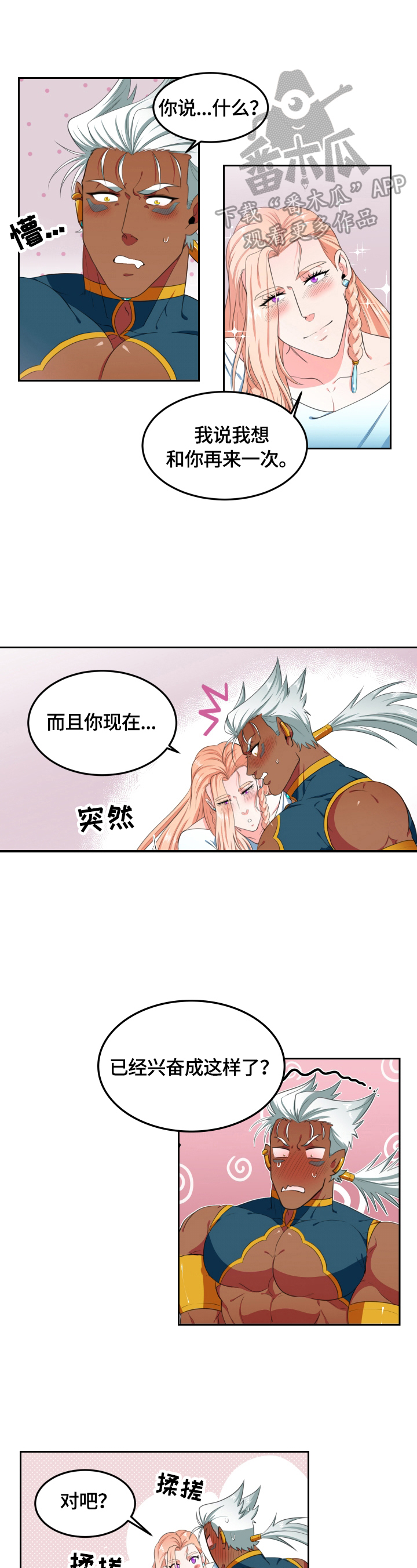 第16话0