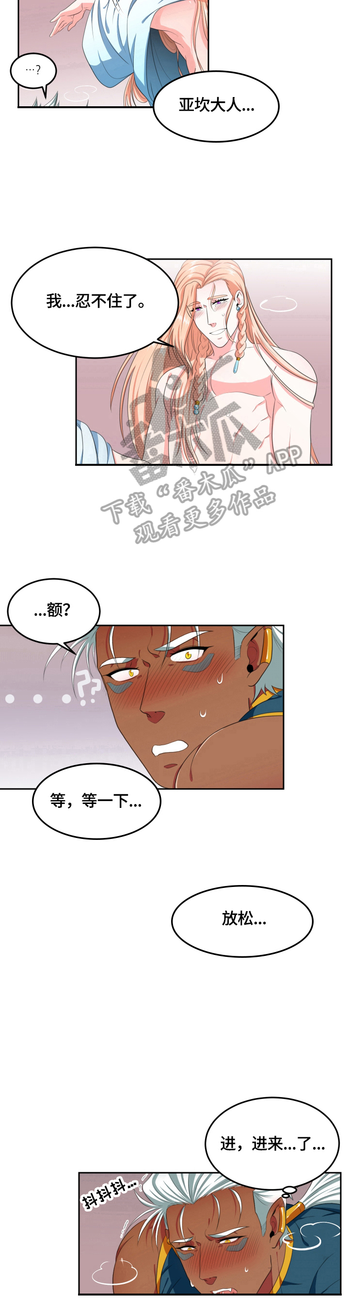 第16话6
