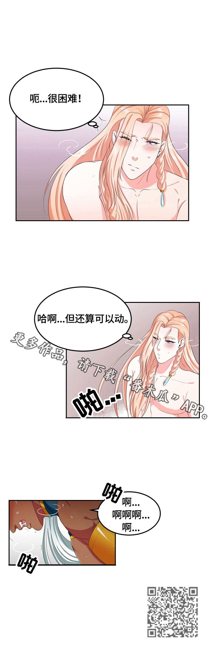 第16话7