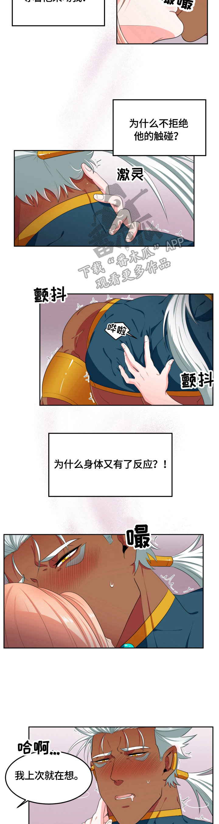 第15话5