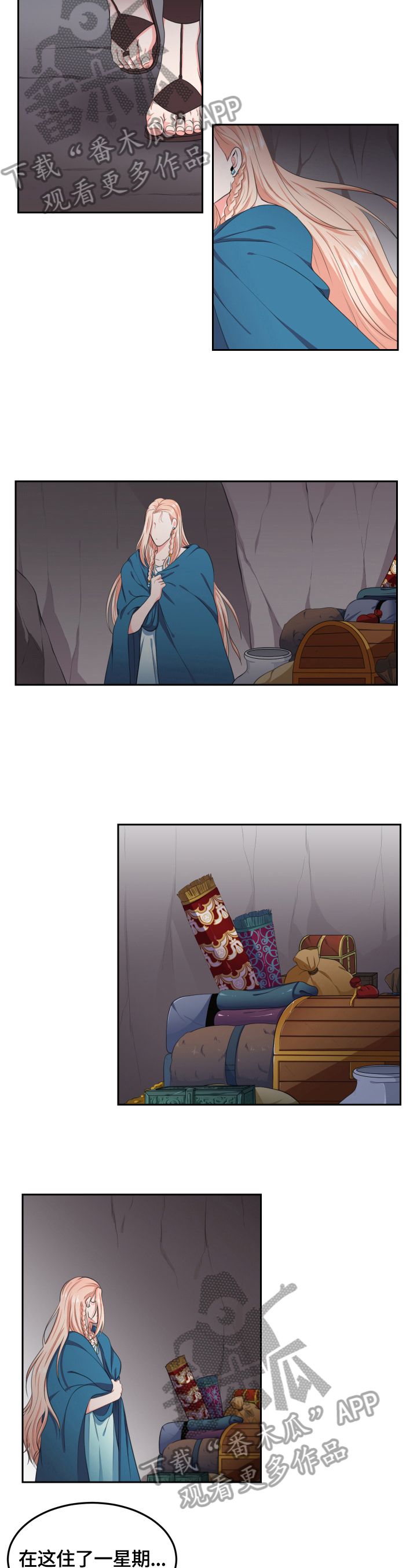 第14话1