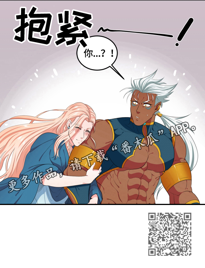 第14话7