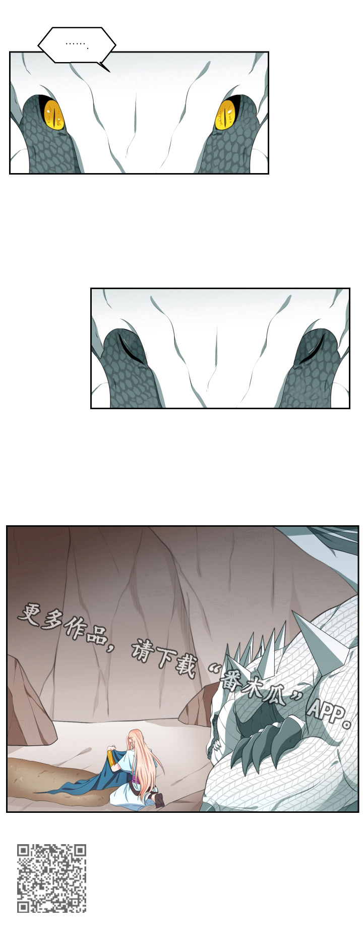 第13话8