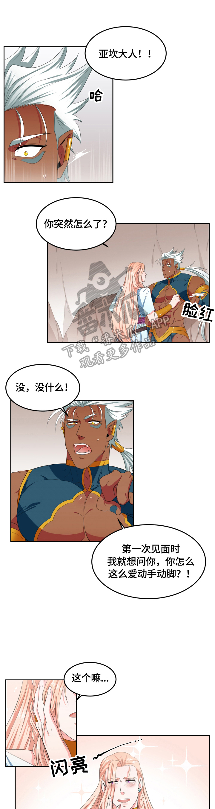 第13话0