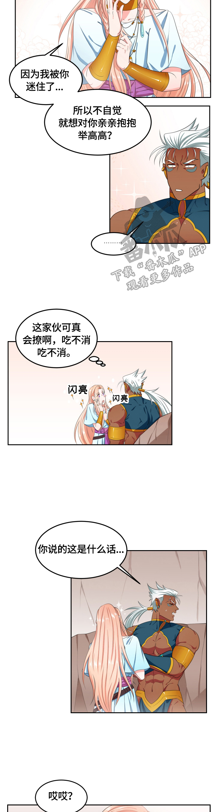 第13话1