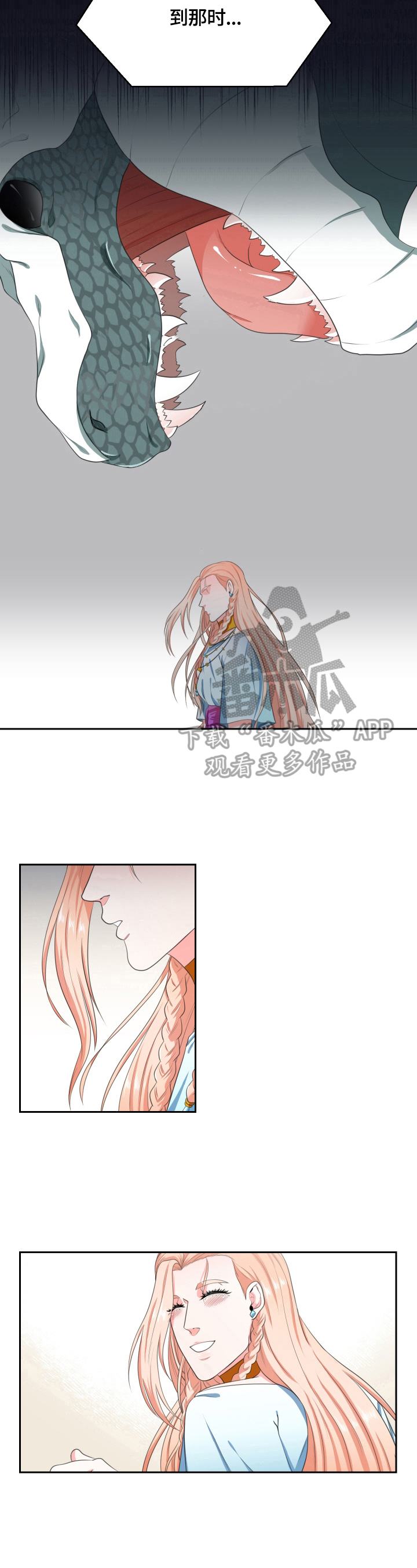 第13话7