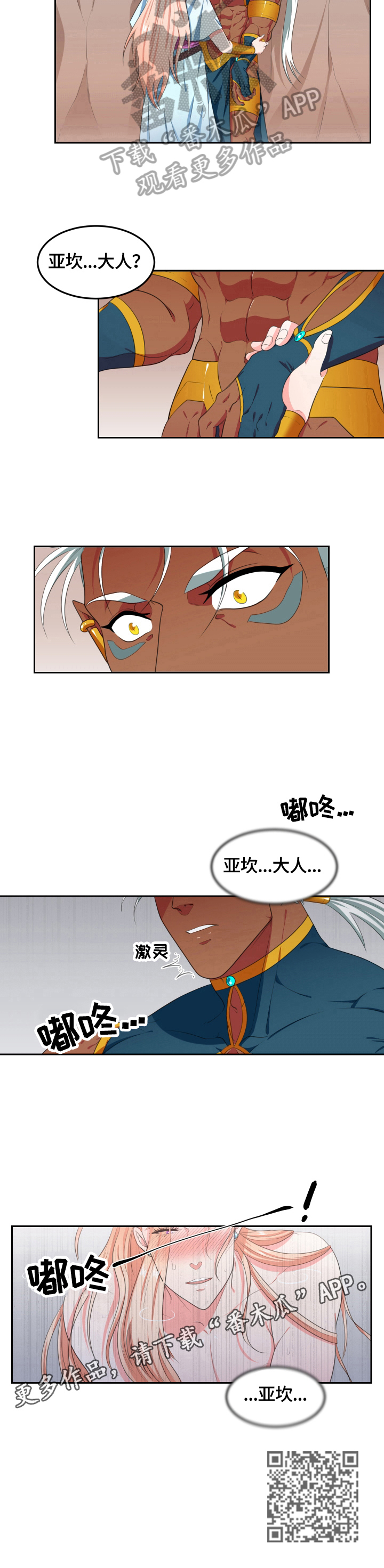 第12话7