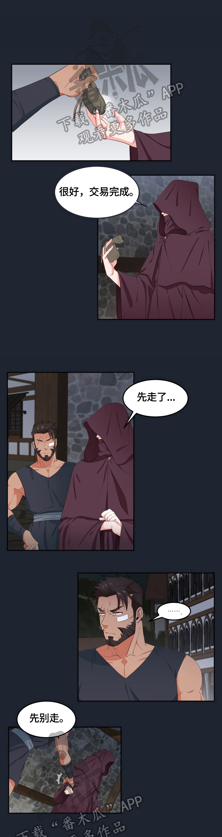 第11话1