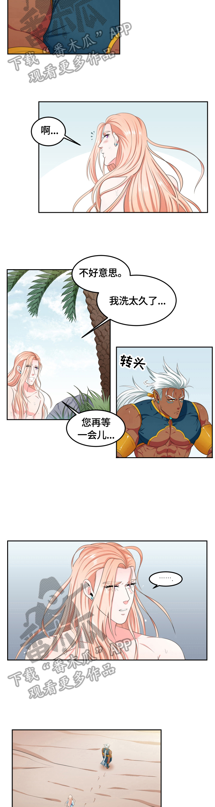 第11话5