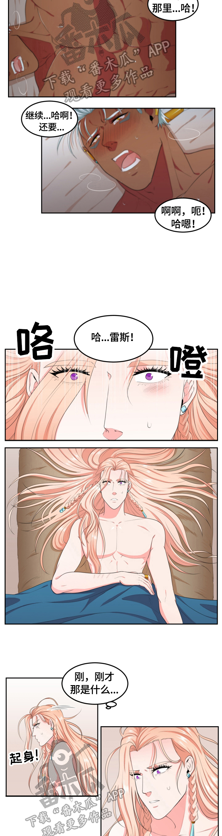 第10话2