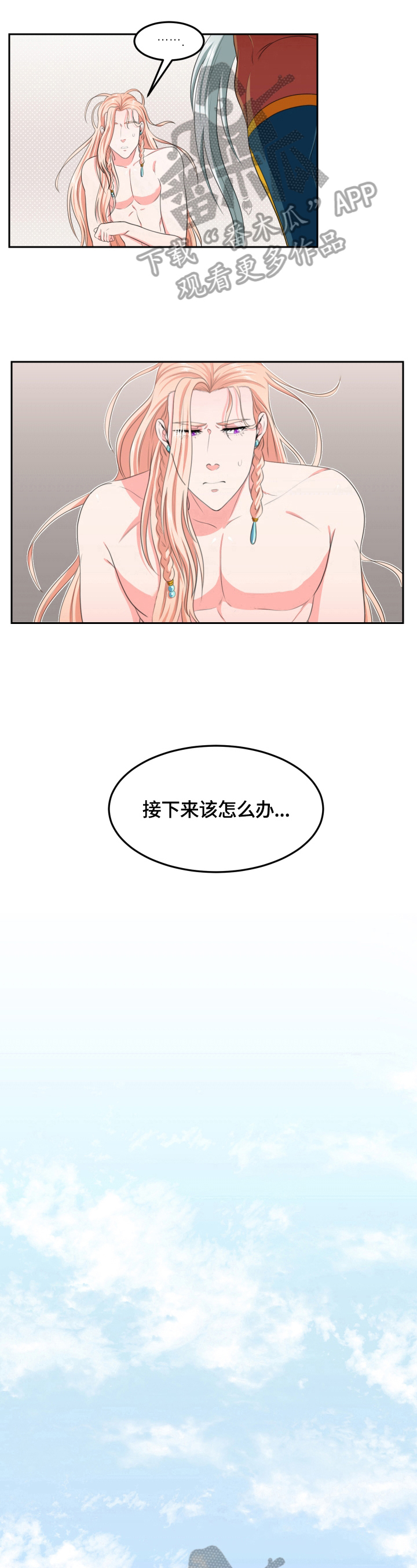 第10话5