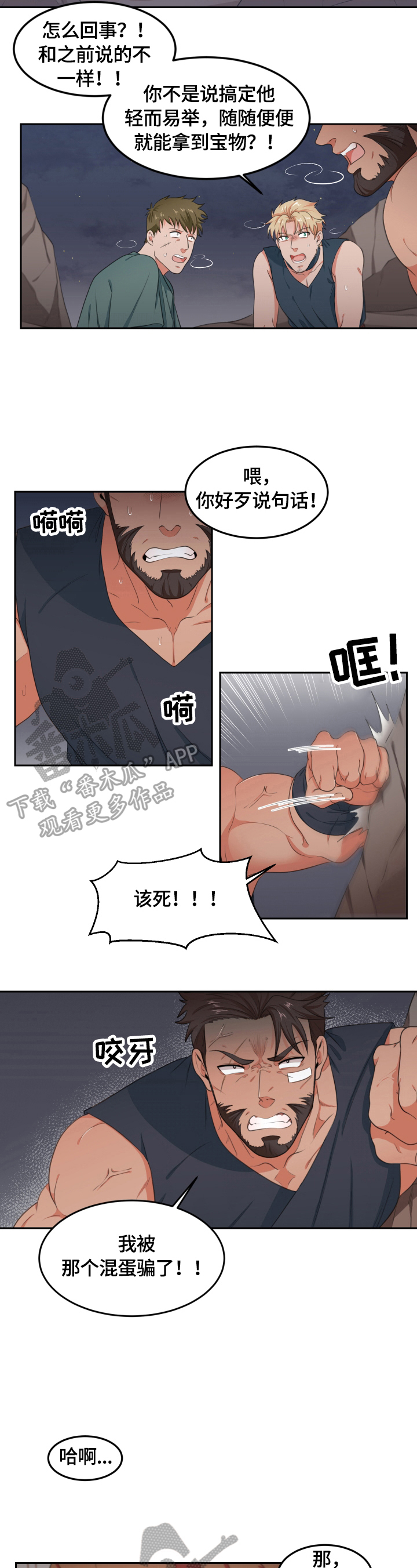 第10话1