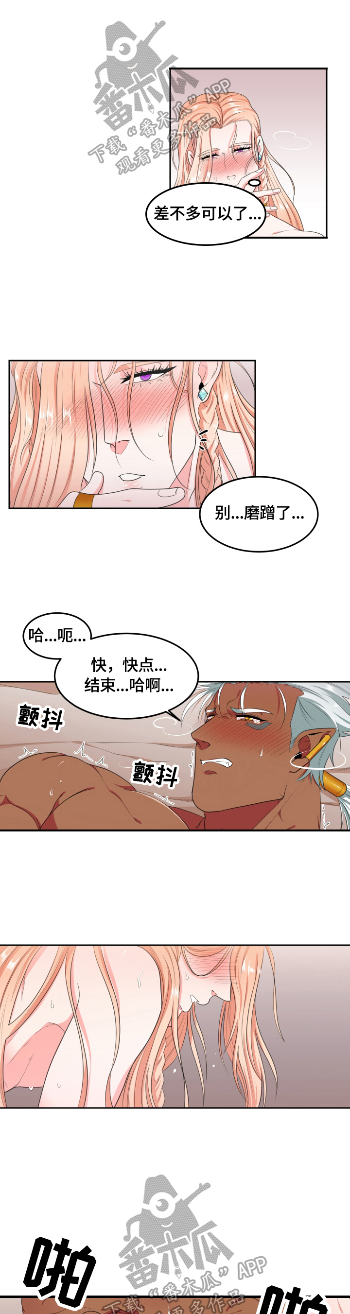 第9话0