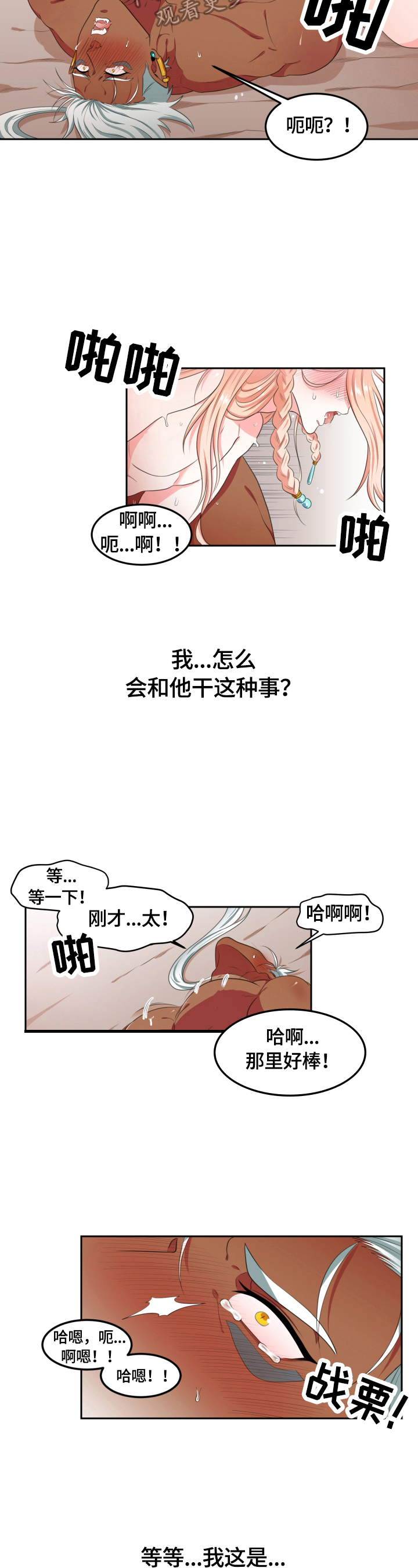第9话1