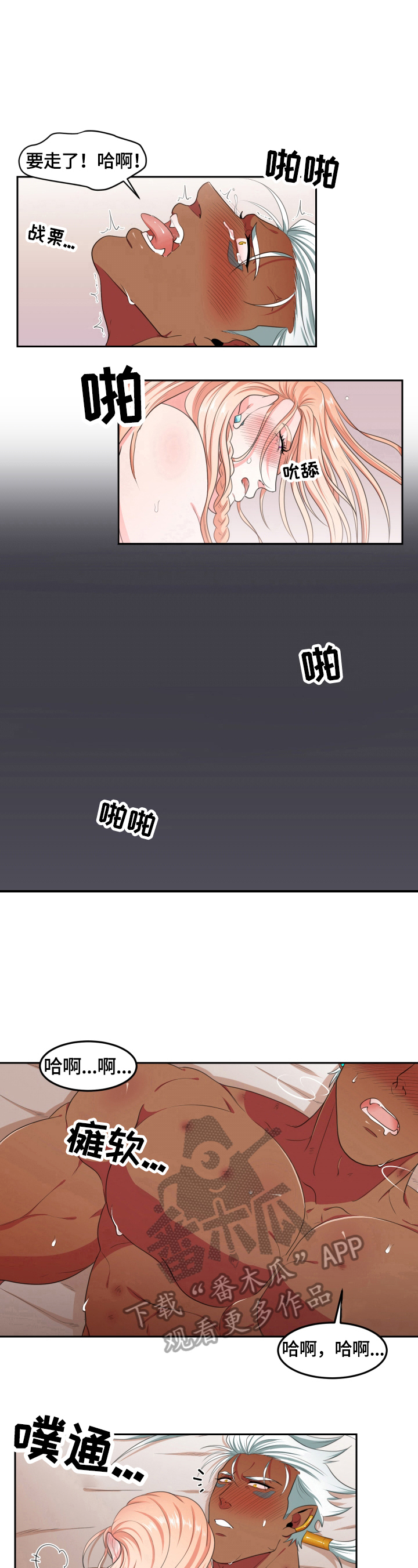 第9话5