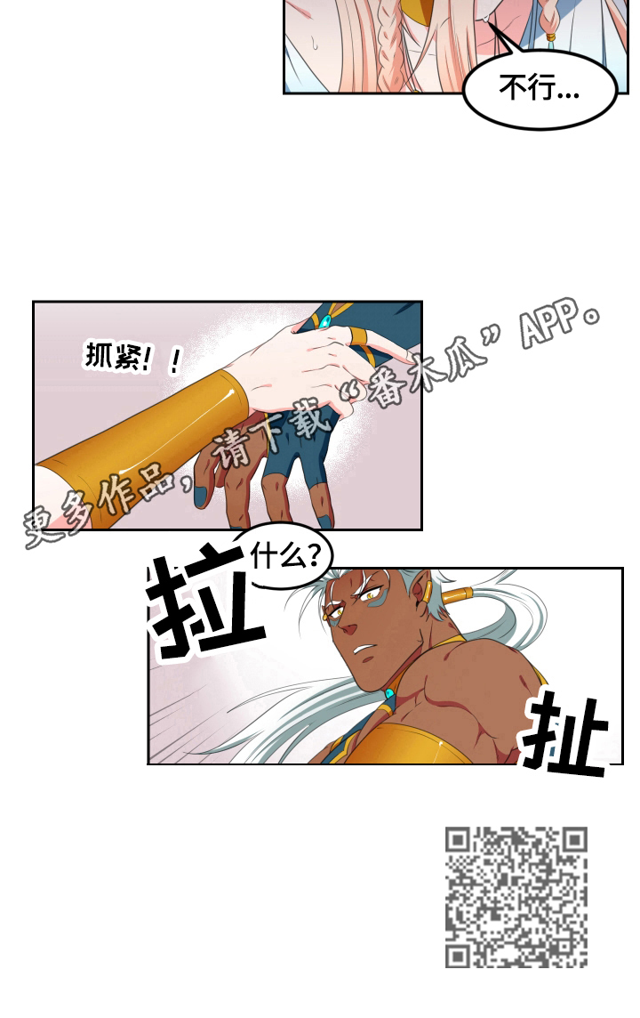 第7话7