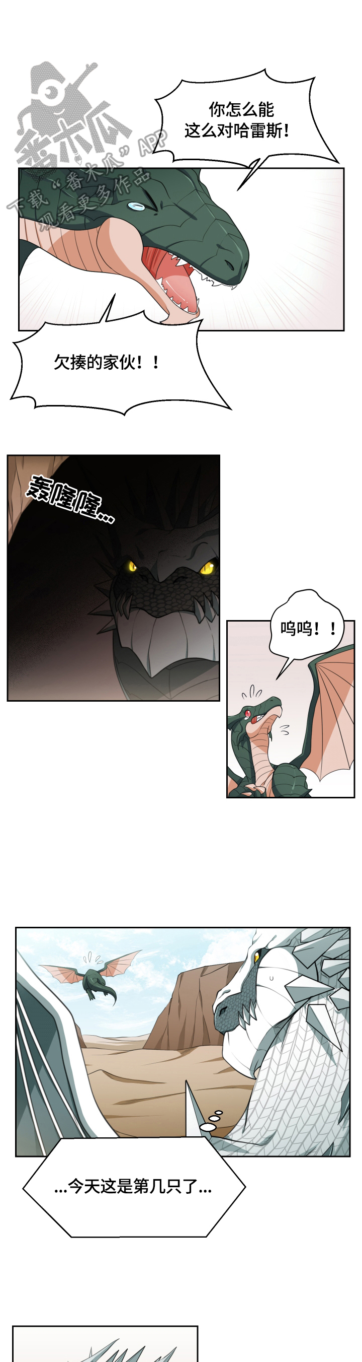 第5话0