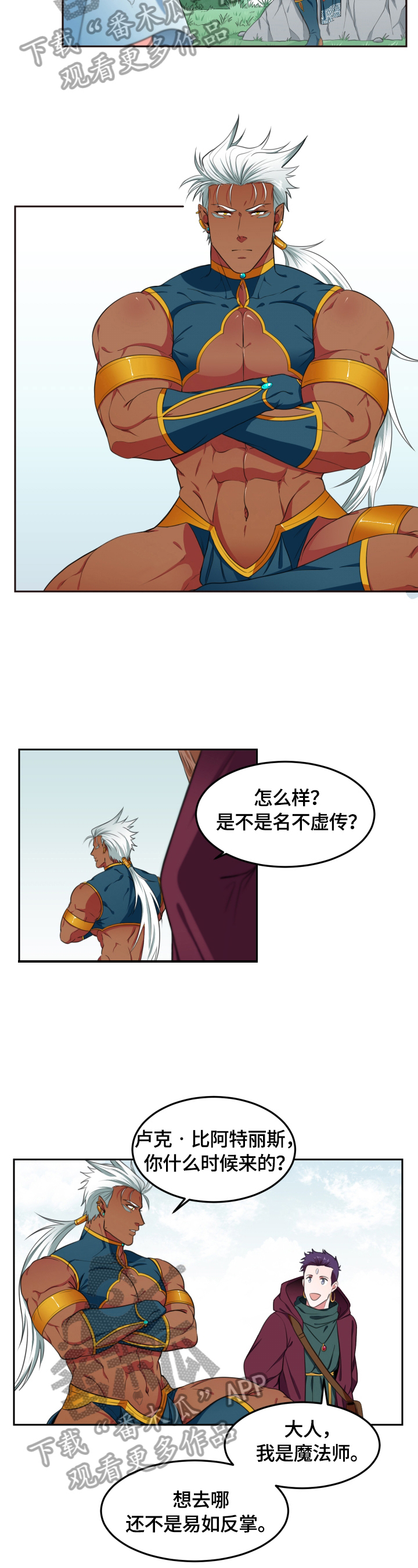 第4话1