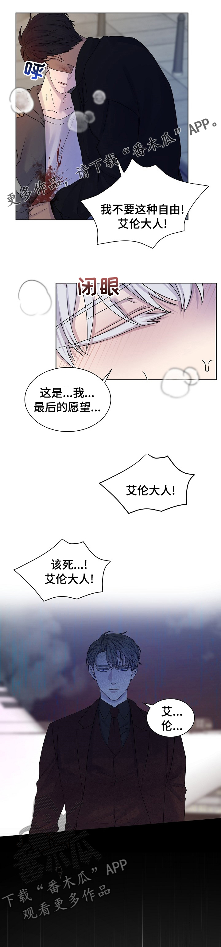 第45话0