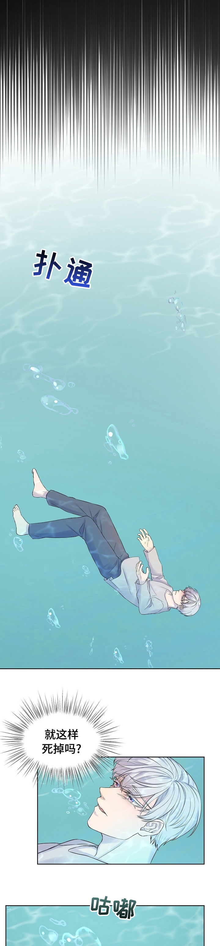 第45话1
