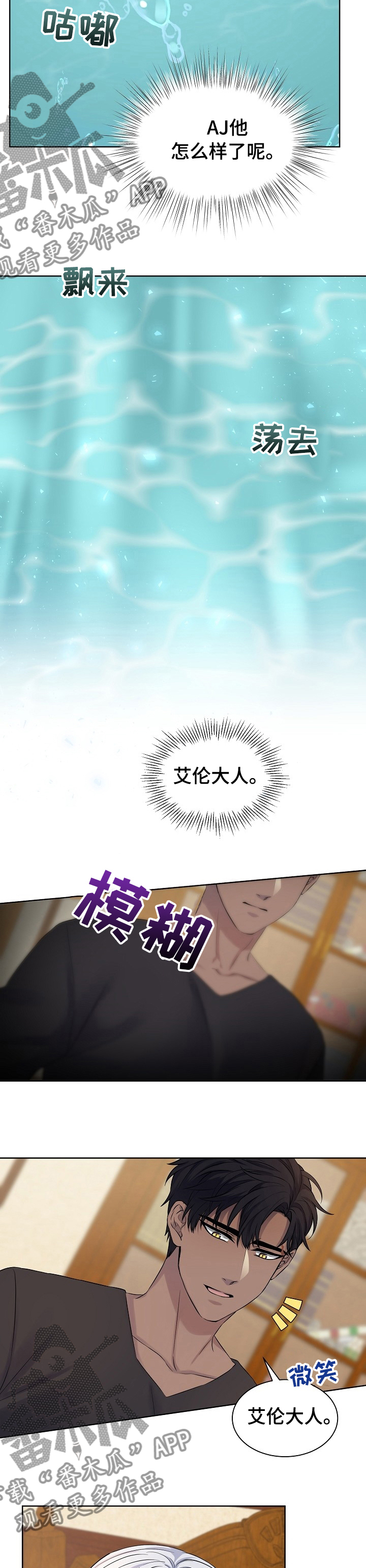 第45话2