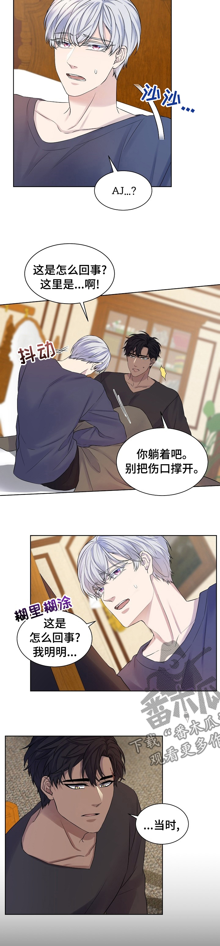 第45话3