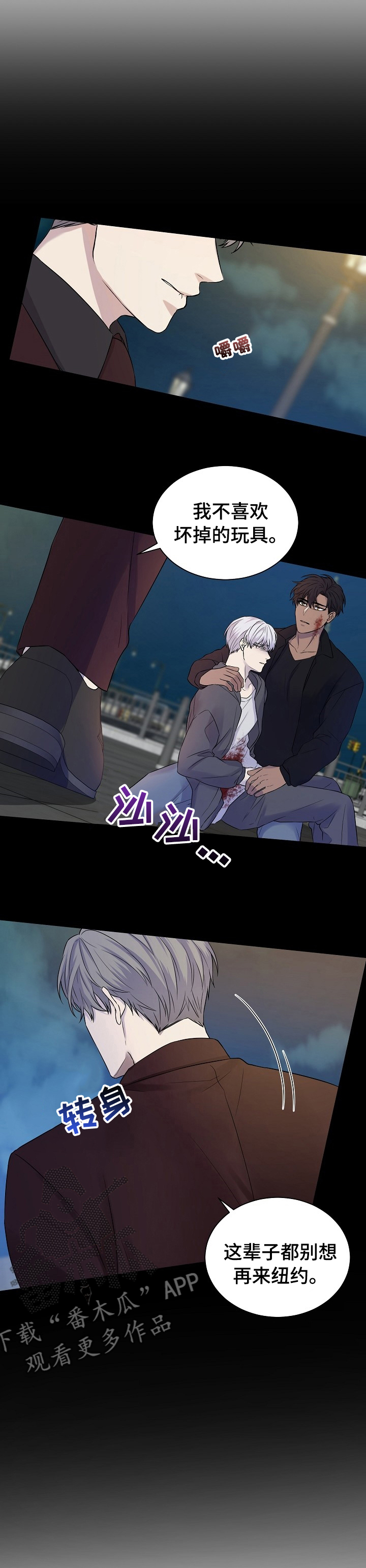 第45话4