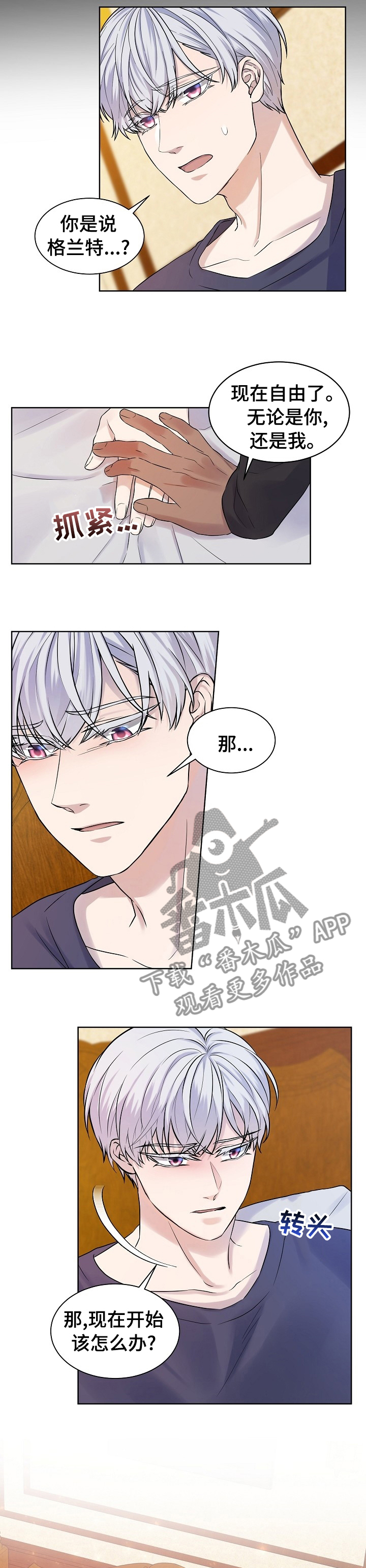 第45话5