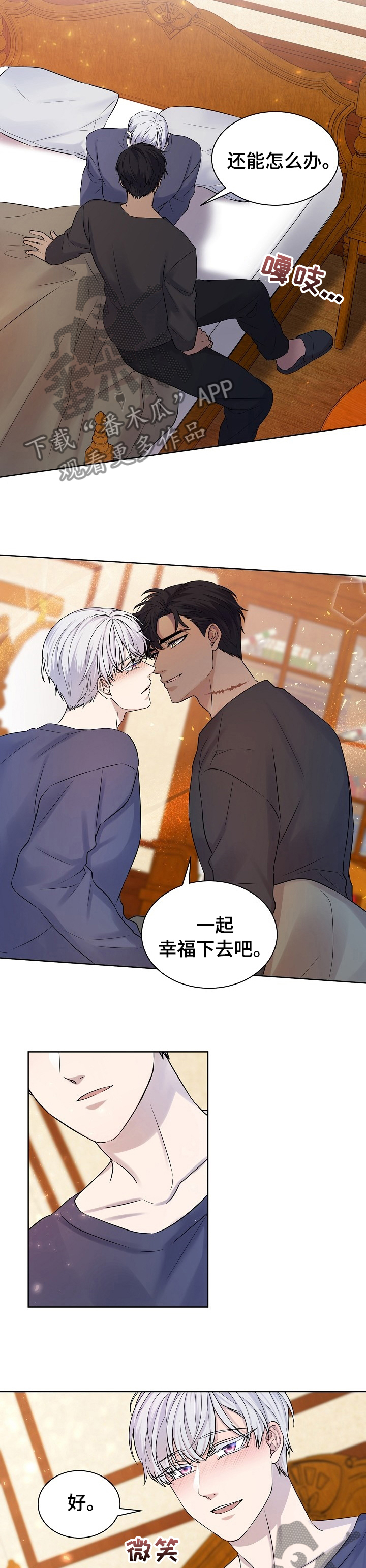 第45话6