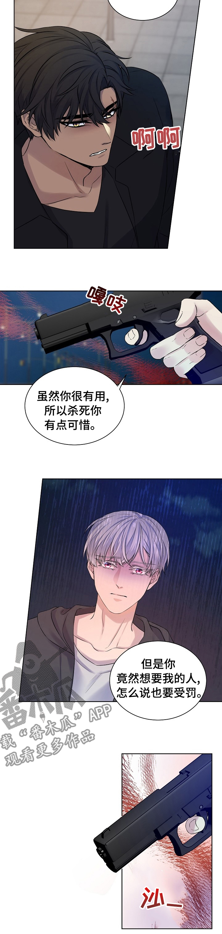 第44话1