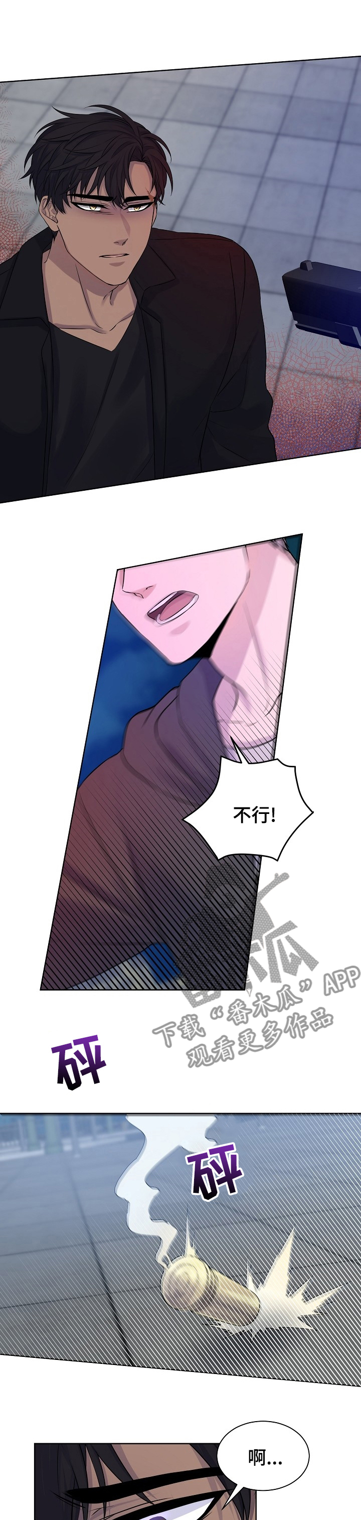 第44话2