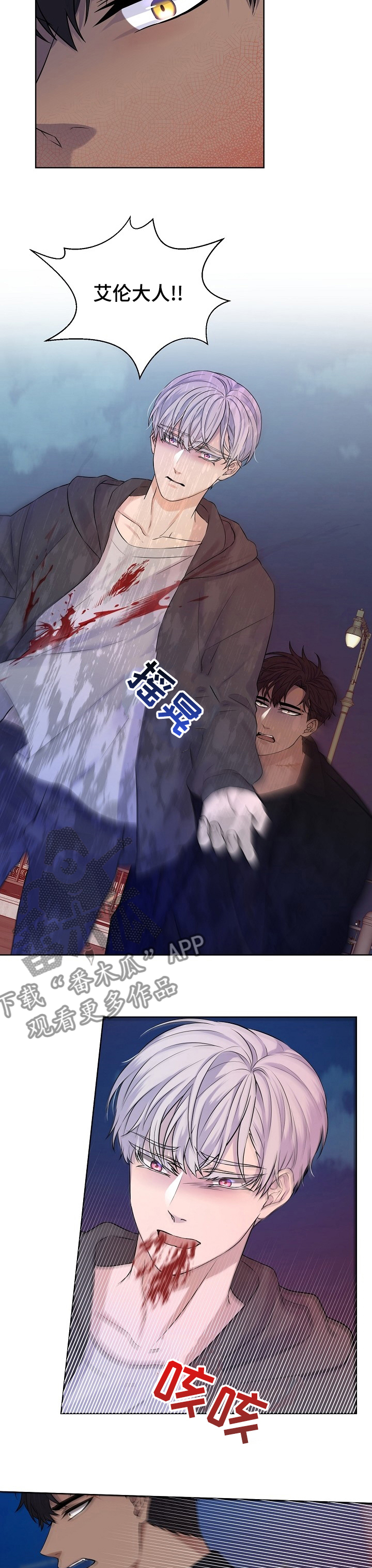 第44话3