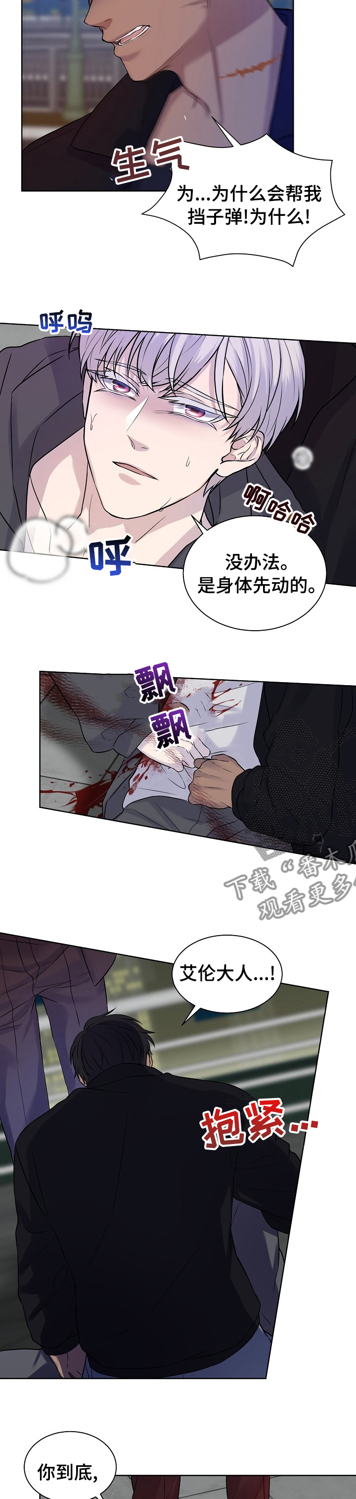 第44话5