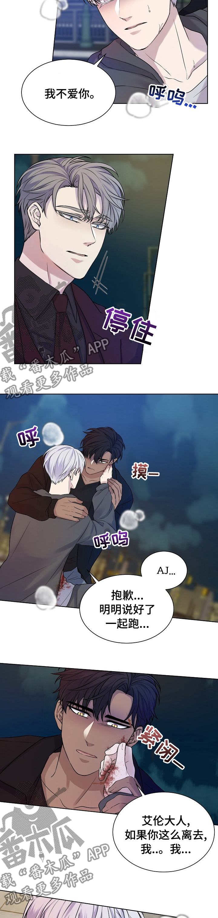第44话7