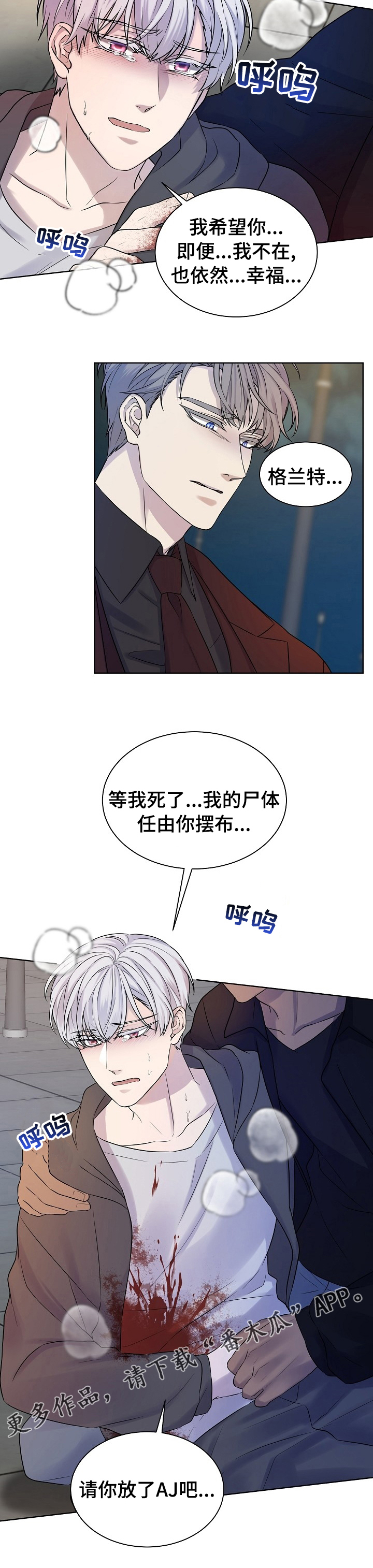 第44话8