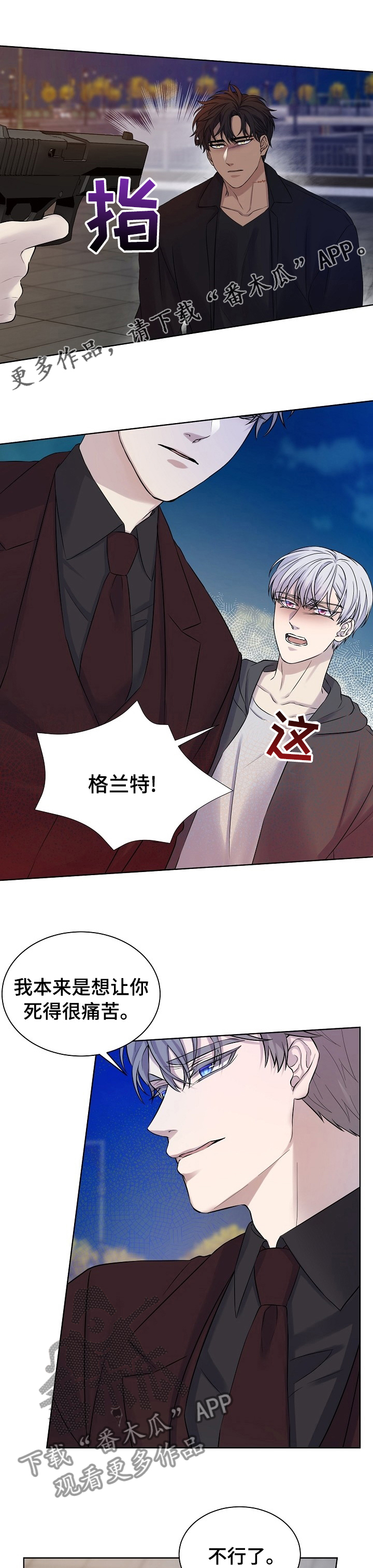 第44话0