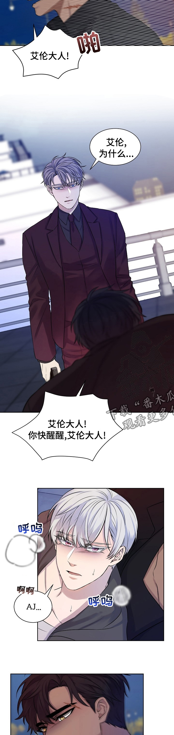 第44话4