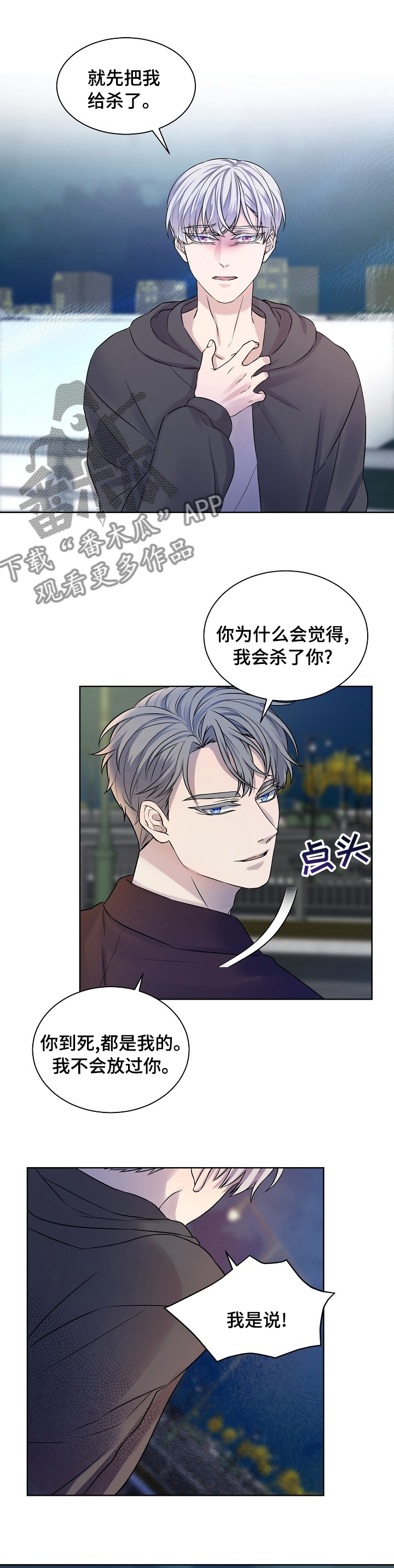 第43话1