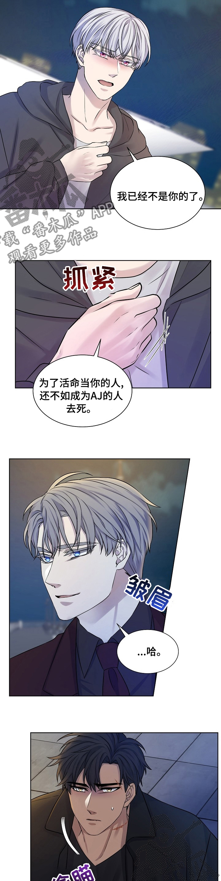 第43话2
