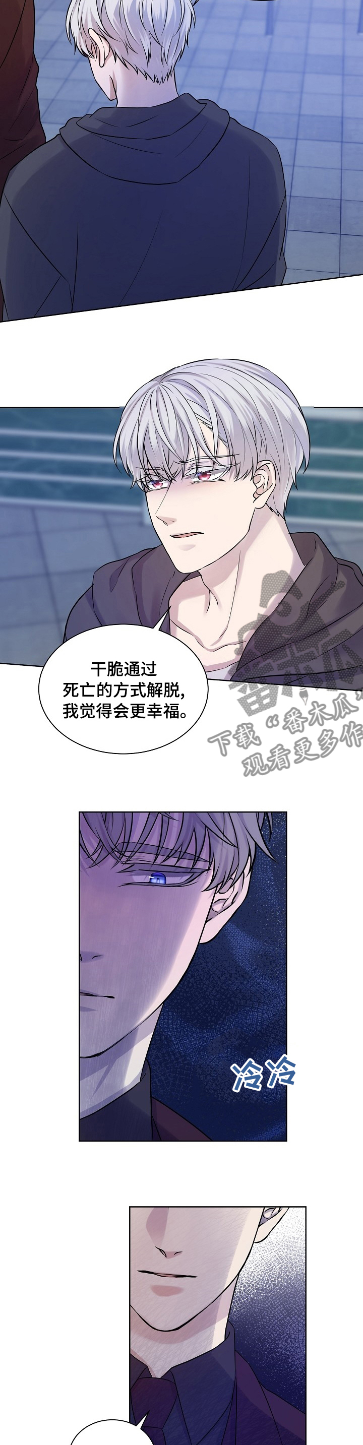 第43话6