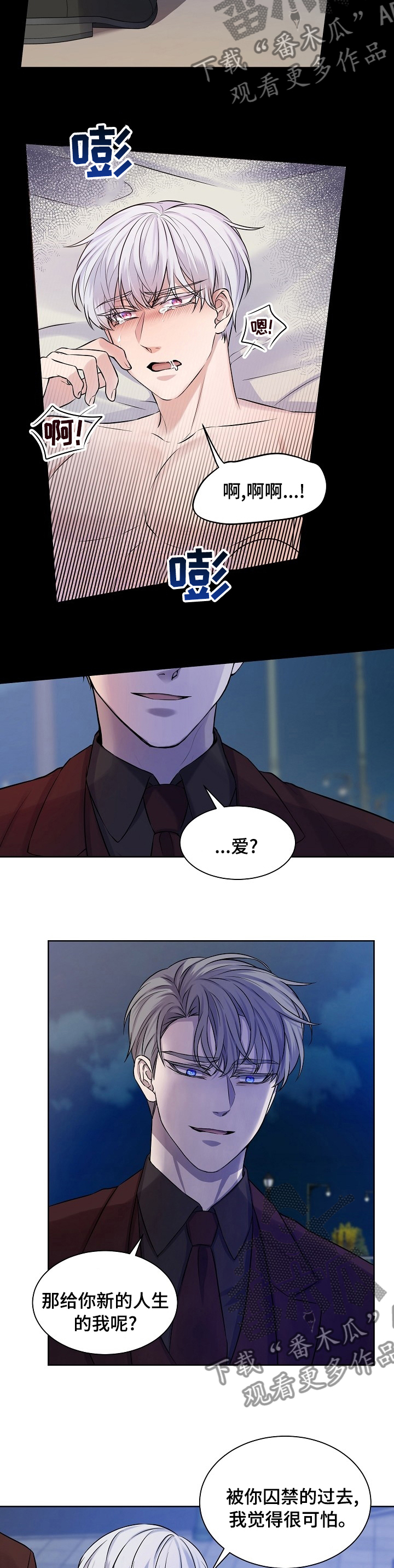 第43话5