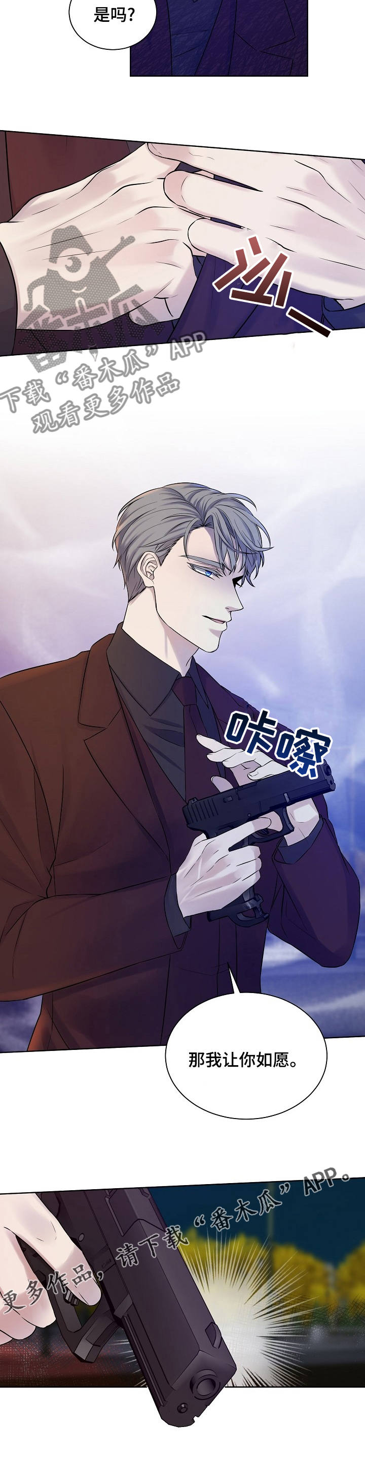 第43话7