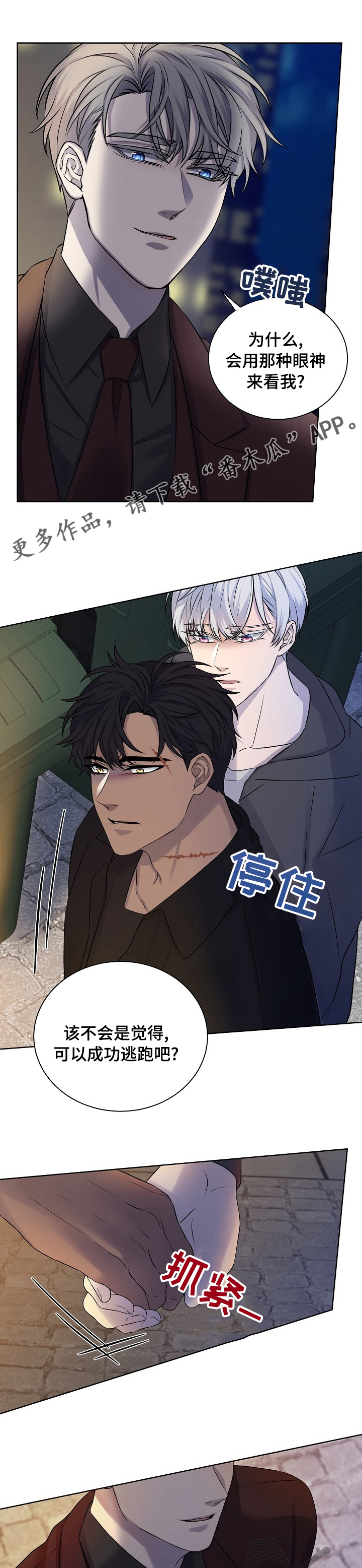 第42话0