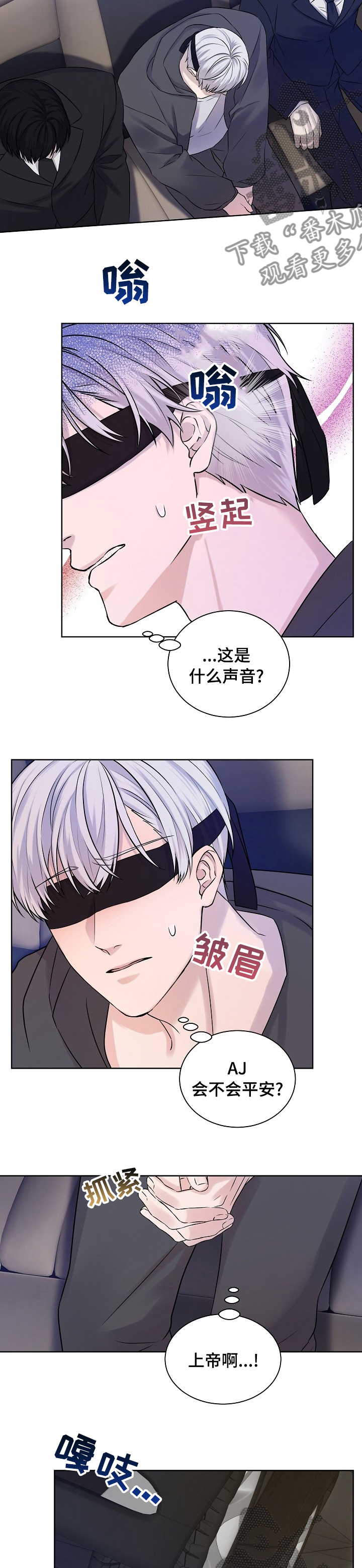 第42话4
