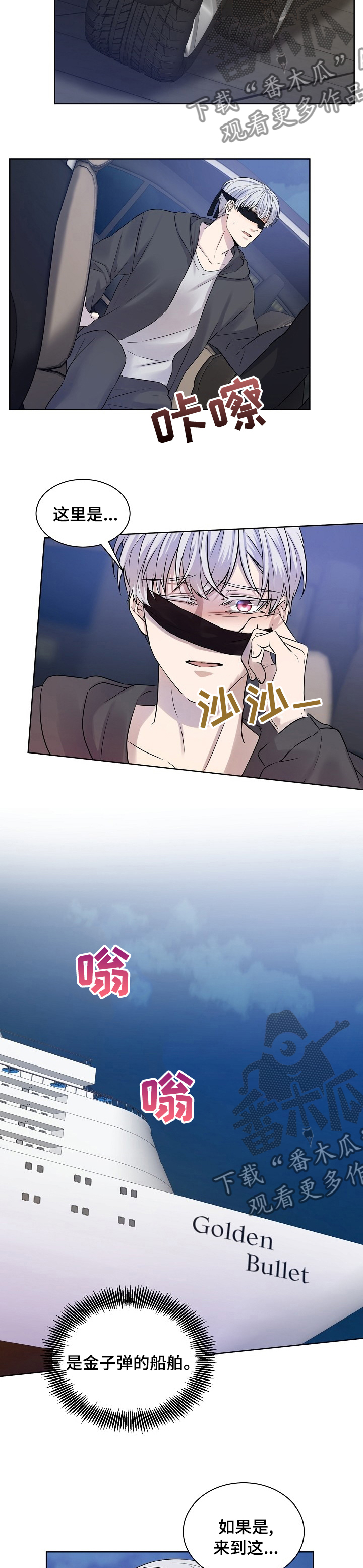 第42话5