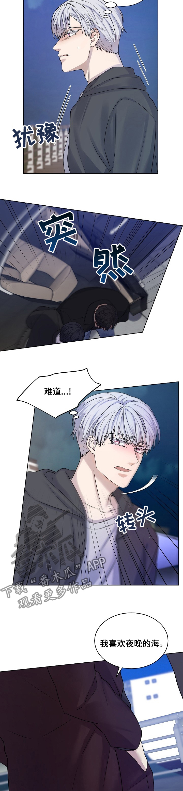 第42话6